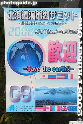 G8 Hokkaido Toyako Summit welcome poster.
