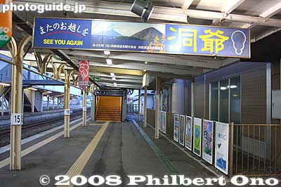 Toya Station platform and sign for outgoing passengers: "See you again!" (Mata no okoshi wo)
Keywords: hokkaido toyako-cho toya station train lake toya platform