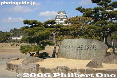 World Heritage Site marker. 世界遺産　姫路城
Keywords: hyogo prefecture himeji castle national treasure