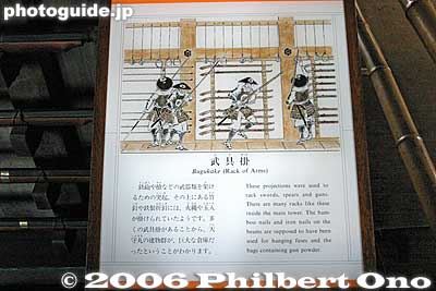 Sign for bugukake weapon racks. Most explanatory signs are also in English.
Keywords: hyogo prefecture himeji castle national treasure