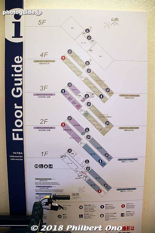The 1st and 2nd floors have the emigration exhibition rooms. The 3rd floor is mainly offices of local Brazilian groups, and the 4th floor has rented studios for artists.
Keywords: kobe chuo-ku immigration emigration center