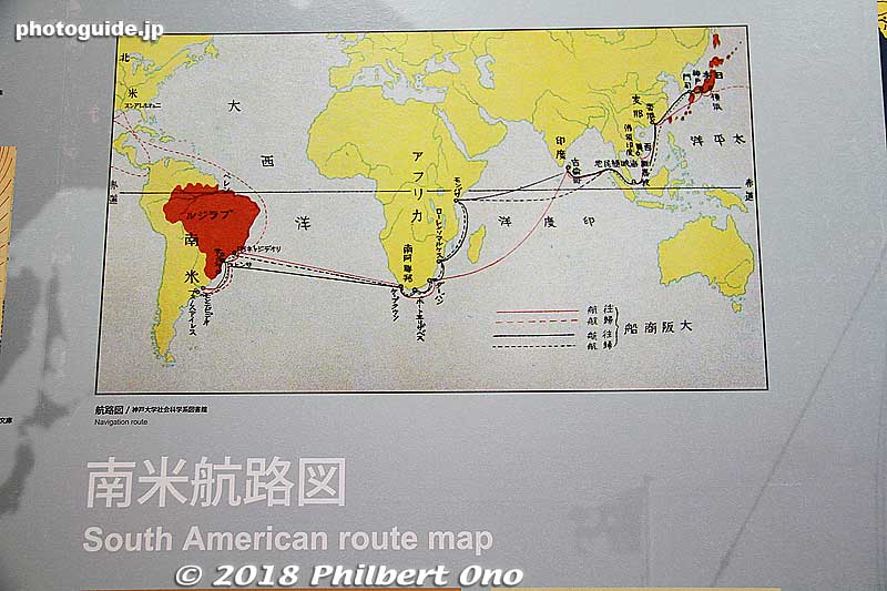 Travel routes from Japan to South America.
Keywords: kobe chuo-ku immigration emigration center