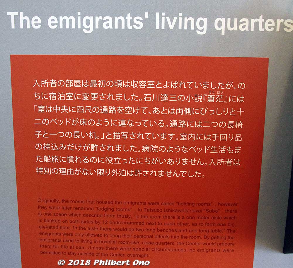 Emigrant's living quarters.
Keywords: kobe chuo-ku immigration emigration center