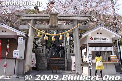 Kitano Tenman Shrine
Keywords: hyogo kobe kitano-cho western homes houses foreigner settlement ijinkan 