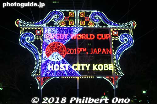 Promoting Rugby World Cup in 2019. Kobe is one of the venues.
Keywords: hyogo kobe motomachi luminarie