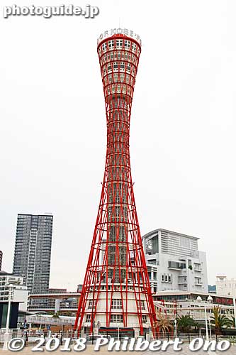A symbol of Kobe, Kobe Port Tower is 108 meters high, designed like the tsuzumi taiko shoulder drum. 
Keywords: kobe chuo-ku meriken park port tower japanbuilding