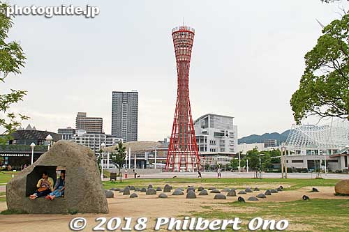 Meriken Park
Keywords: kobe chuo-ku meriken park port tower