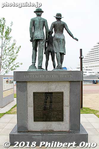 Kobe Port Emigrant Ship Boarding Monument
Keywords: kobe chuo-ku meriken park