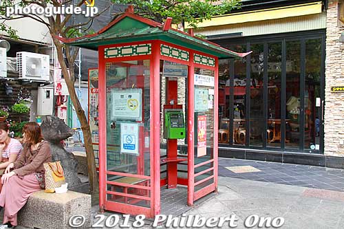 Phone booth at Nankinmachi, Kobe's Chinatown.
Keywords: kobe chuo-ku nankinmachi chinatown japanbuilding
