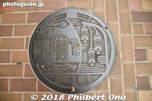 Kobe manhole
Keywords: kobe chuo-ku manhole