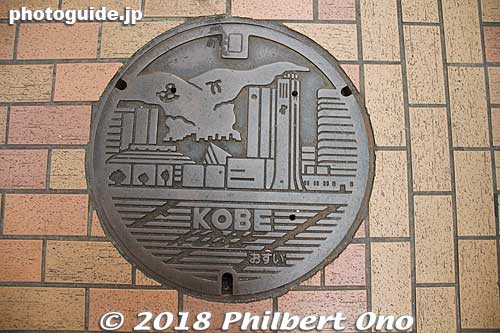 Another Kobe manhole
Keywords: hyogo kobe manhole
