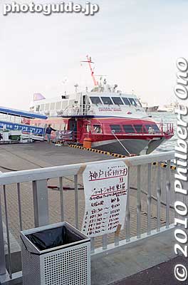 Since Jan. 2010 is the 15th anniversary of the Kobe earthquake that struck on Jan. 17, 1995, I decided to upload these photos for the first time. I visited Kobe 10 days after the killer quake struck. Had to take a hydrofoil from Osaka to reach Kobe.
Keywords: hyogo kobe sannomiya hanshin earthquake 