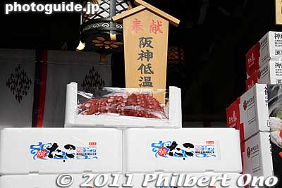 Offering of octopus (tako).
Keywords: hyogo nishinomiya jinja shrine shinto toka ebisu ebessan matsuri festival 