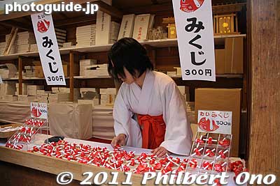 Selling omikuji fortunes.
Keywords: hyogo nishinomiya jinja shrine shinto toka ebisu ebessan matsuri festival 