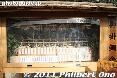 Tai sea bream display case.
Keywords: hyogo nishinomiya jinja shrine shinto toka ebisu ebessan matsuri festival 