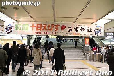 Toka Ebisu banner inside Umeda Station.
Keywords: hyogo nishinomiya jinja shrine shinto toka ebisu ebessan matsuri festival 