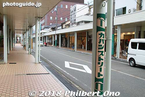 Caban Street is lined with several bag shops. カバンストリート
Keywords: hyogo toyooka caban street bag