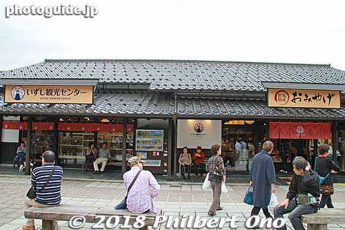 Gift shop in Izushi.
Keywords: hyogo toyooka izushi