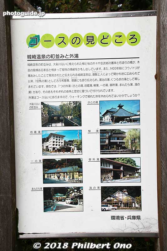 Kinosaki Onsen's main highlight are its seven public hot spring baths (sotoyu 外湯). Some of them look palatial, and they are all distinctly different, the baths, decor, etc.
Kinosaki Onsen has a long history of 1,300 years. A favorite hot spring for centuries.
Keywords: hyogo toyooka kinosaki onsen hot spring spa