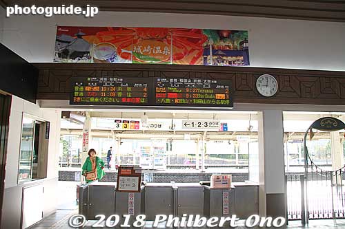 Inside JR Kinosaki Onsen Station.
Keywords: hyogo toyooka kinosaki onsen hot spring spa