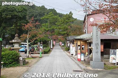 Hiking path to Onsenji Temple, but taking the ropeway is easier and faster.
Keywords: hyogo toyooka kinosaki onsen hot spring spa