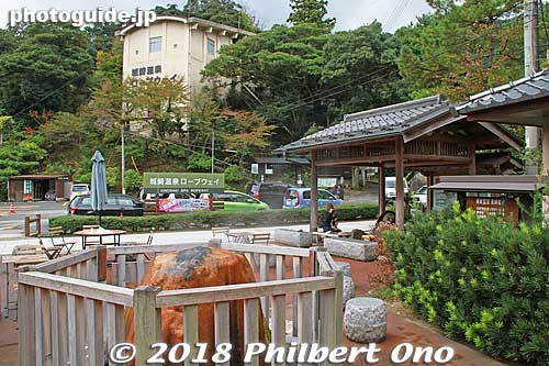 The small shack on the right is a foot bath. In the background is the ropeway station to Onsenji Temple. 
Keywords: hyogo toyooka kinosaki onsen hot spring spa