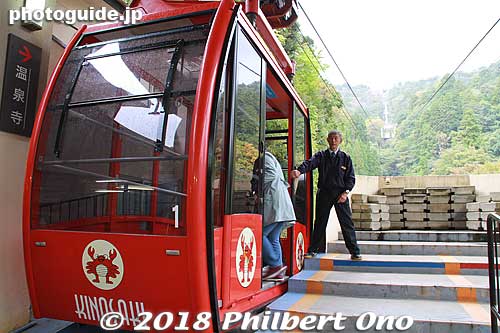 Kinosaki Onsen Ropeway car. Mostly standing room only. Note that the ropeway is closed on the second anf fourth Thursdays of the month.
Keywords: hyogo toyooka kinosaki onsen hot spring spa