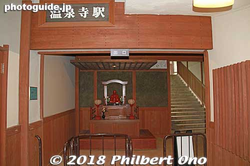 Kinosaki Onsen Ropeway's Onsenji Station.
Keywords: hyogo toyooka kinosaki onsen hot spring spa
