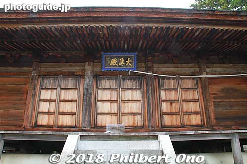 Onsenji Temple's Hondo main hall.
Keywords: hyogo toyooka kinosaki onsen hot spring spa buddhist temple