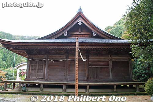 Onsenji Temple's Hondo main hall.
Keywords: hyogo toyooka kinosaki onsen hot spring spa buddhist temple