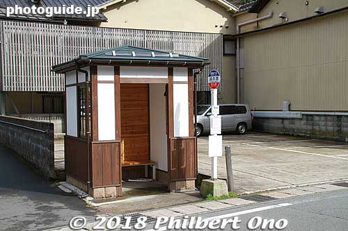 Bus stop shelter near Kou-no-Yu in Kinosaki Onsen, Toyooka, Hyogo.
Keywords: hyogo toyooka kinosaki onsen hot spring spa japanbuilding