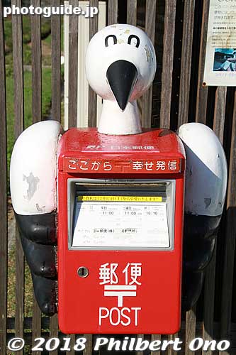 White stork mail box at Oriental White Stork Park in Toyooka, Hyogo.
Keywords: hyogo toyooka Oriental White Stork Park kounotori konotori japansculpture
