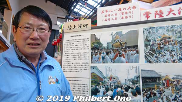 The boat, with shrine priests and musicians aboard, is rocked side to side as it is dragged on the street for several hours. This festival will be held on May 2nd–3rd, 2019. At least 160,000 spectators are expected to see it. 
Keywords: ibaraki kitaibaraki yosoro fishing history museum
