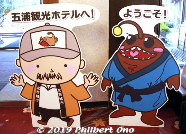 In the hotel lobby: Kita-Ibaraki's official mascots, An-chan and Kou-chan. Together, they are "Ankou" which means "monkfish," or angler fish that is the city's most famous delicacy. 
An-chan is a fisherman, and Kou-chan is a monkfish.
Keywords: ibaraki kitaibaraki izura coast hotel