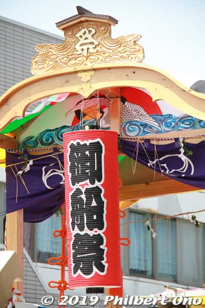 Hitachi-Otsu Ofune Matsuri fishing boat festival is Kita-Ibaraki's biggest festival, held only only once every five years on May 2 and 3 as the grand spring festival of Sawawachigi Shrine (佐波波地祇神社) in Otsu-cho, Kita-Ibaraki, Ibaraki Pre
Held by local fishermen to pray for abundant fish and maritime safety. These photos were taken on May 3, 2019.
Keywords: ibaraki kitaibaraki ofune matsuri boat festival matsuri5