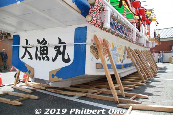 The boat rests on wooden pallets called "soroban." It is dragged on a bed of soroban pallets.
Keywords: ibaraki kitaibaraki ofune matsuri boat festival