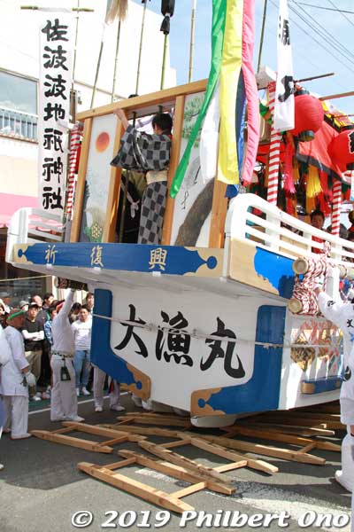 Keywords: ibaraki kitaibaraki ofune matsuri boat festival