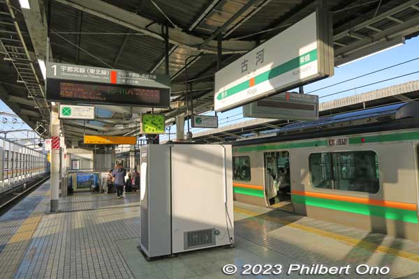 JR Koga Station (Tohoku Main Line or Utsunomiya Line) is the closet train station to Kubo park.
Keywords: Ibaraki Koga Kubo Park hot air balloons