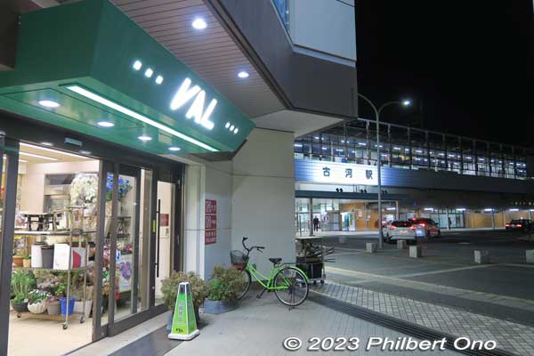 JR Koga Station has a shopping mall named VAL.
Keywords: Ibaraki Koga Kubo Park hot air balloons
