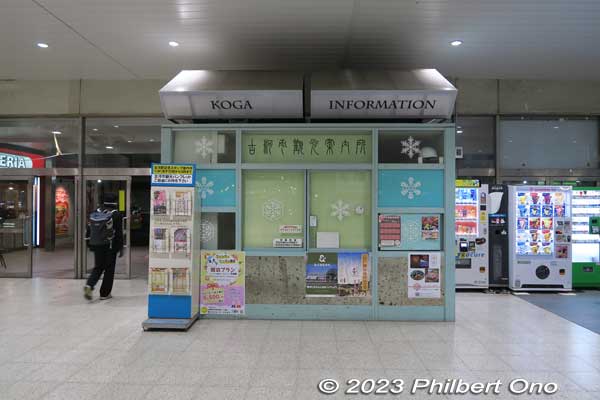 JR Koga Station information center (closed).
Keywords: Ibaraki Koga Kubo Park hot air balloons