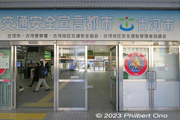JR Koga Station east entrance.
Keywords: Ibaraki Koga Kubo Park hot air balloons