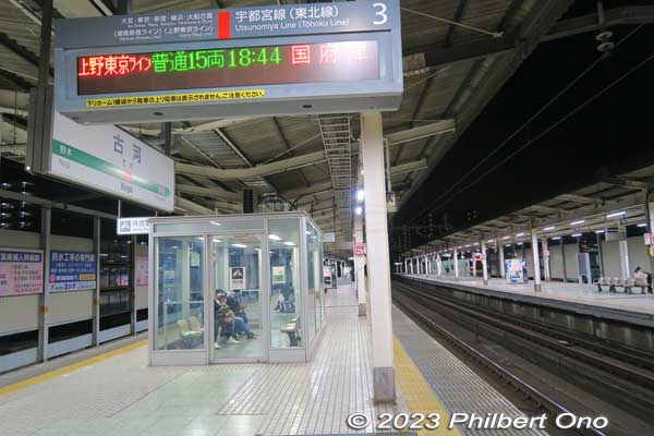 JR Koga Station platform. About 73 min. by train from central Tokyo.
Keywords: Ibaraki Koga Kubo Park hot air balloons