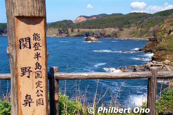 Sekinohana is very scenic where you can walk around on a cliff overlooking the ocean. 関野鼻
Keywords: ishikawa shika noto hanto peninsula kongo coast