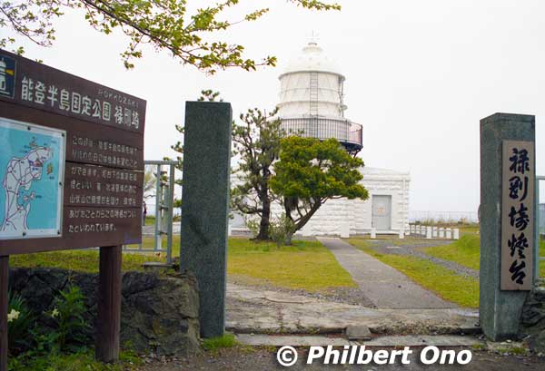 Rokkosaki Lighthouse is on the northern tip of Noto Peninsula in Ishikawa Prefecture. Built in July 1883 and designed by a British engineer named Richard Henry Brunton. It is also pronounced "Rokkozaki."
Richard Henry Brunton (1841–1901) came to Japan in July 1868 to design lighthouses. He designed 26 lighthouses in Japan and was dubbed "Father of Japanese lighthouses".
Keywords: ishikawa suzu noto hanto peninsula rokkosaki rokkozaki