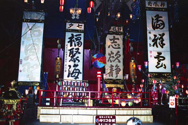 Wajima Kiriko Art Museum exhibits floats from the Noto Kiriko Matsuri. Kiriko are tall lanterns. The festival is held in many locations on the Noto Peninsula during July to Oct. 輪島キリコ会館
Address: 石川県輪島市マリンタウン6-1
Open 8 am–5 pm
Admission charged.
Keywords: ishikawa Wajima noto hanto peninsula