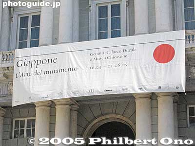 Close-up of sign above the entrance to Palazzo Ducale
Keywords: Italy Genova Genoa Palazzo Ducale Japanese art exhibition