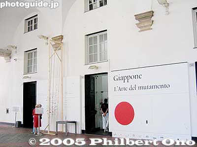 Museum shop entrance and tanabata display.
This was taken on July 9, 2005 which is close to Tanabata.
Keywords: Italy Genova Genoa Palazzo Ducale Japanese art exhibition
