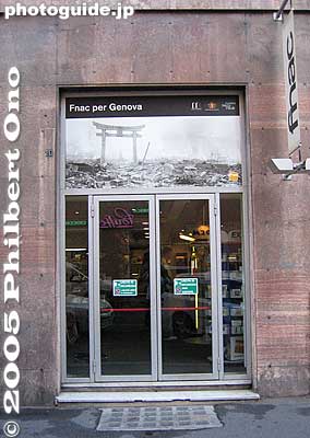 Posters at Genova Fnac Bookstore
Shot of bombed Nagasaki above one entrance.

山端庸介の長崎原爆写真も入口の上に。
Keywords: Italy Genova Genoa Palazzo Ducale Japanese art exhibition fnac posters
