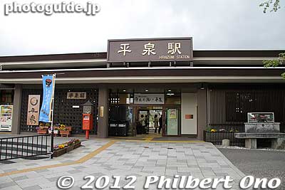 The temples of Hiraizumi are near JR Hiraizumi Station on the Tohoku Line. Hiraizumi is a short train ride from Ichinoseki Station, a shinkansen station.
Keywords: iwate hiraizumi world heritage site buddhist temples