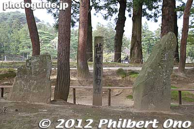 Haiku poet Basho monument
Keywords: iwate hiraizumi motsuji temple tendai buddhist national heritage site